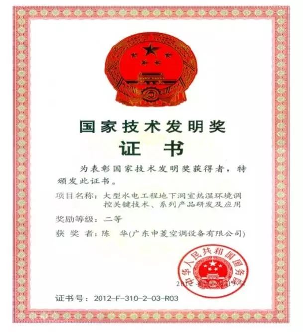 九州酷游「中国」官方网站